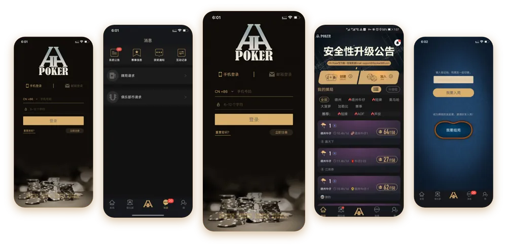 HHpoker网页官网 游戏界面